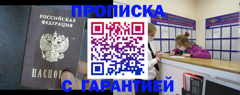 временная регистрация поиск в Приозерске